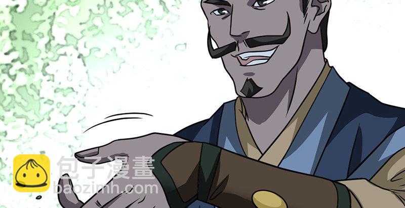 天龍八部 - 第34話 隧道挖偏了？(2/3) - 7