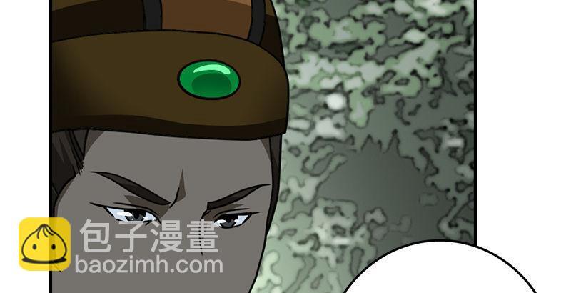 天龍八部 - 第34話 隧道挖偏了？(2/3) - 1