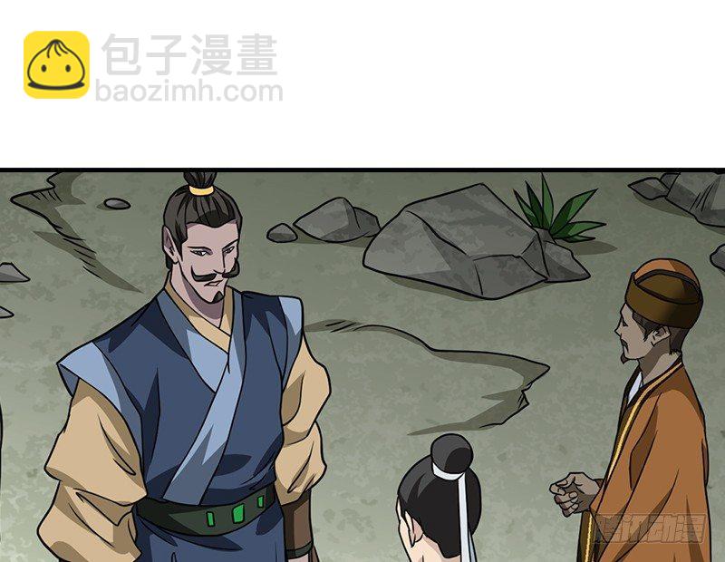 天龍八部 - 第34話 隧道挖偏了？(2/3) - 3