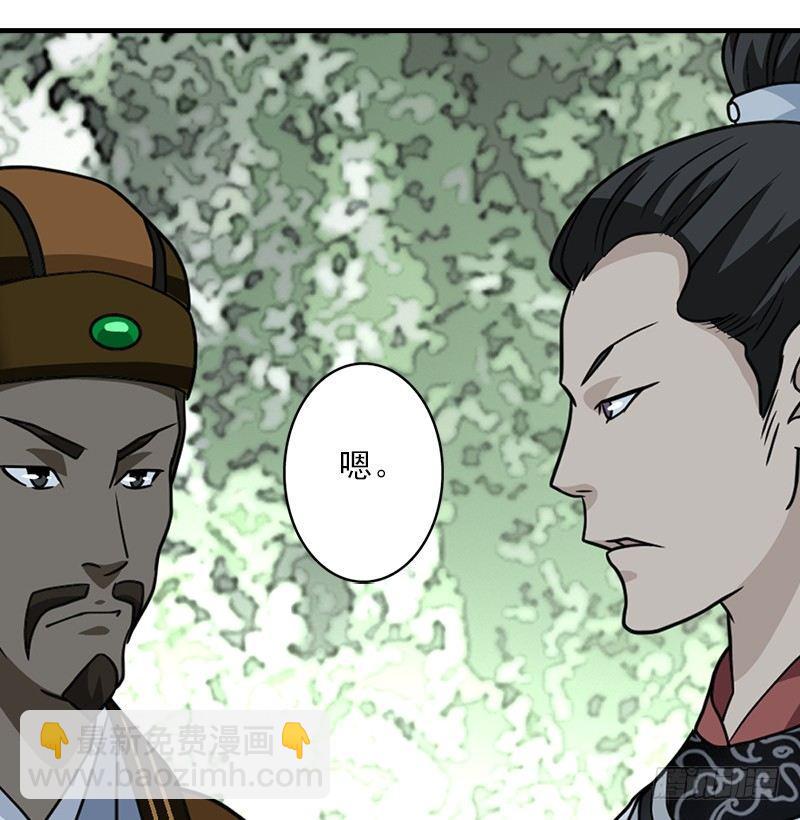 天龍八部 - 第34話 隧道挖偏了？(2/3) - 5