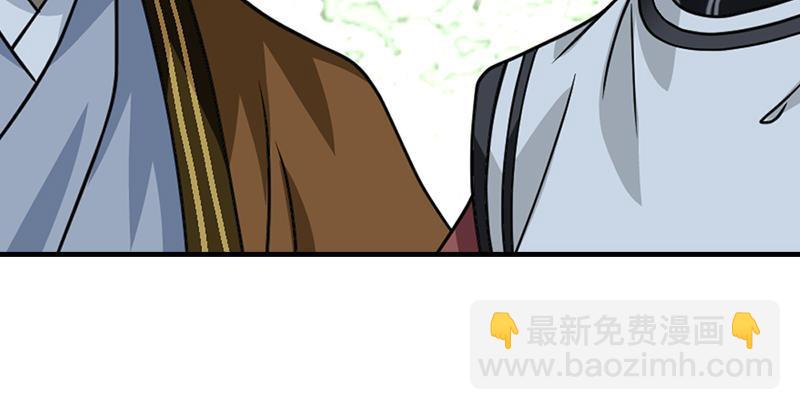 天龍八部 - 第34話 隧道挖偏了？(2/3) - 6