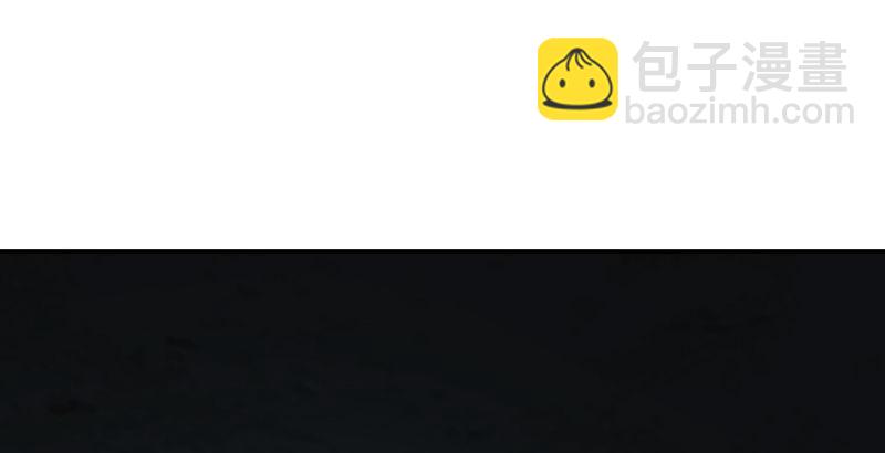 天龍八部 - 第34話 隧道挖偏了？(2/3) - 1