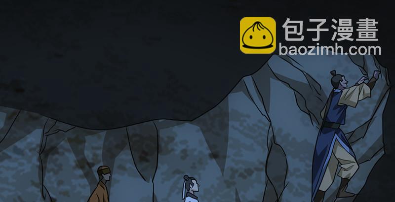 天龍八部 - 第34話 隧道挖偏了？(2/3) - 2