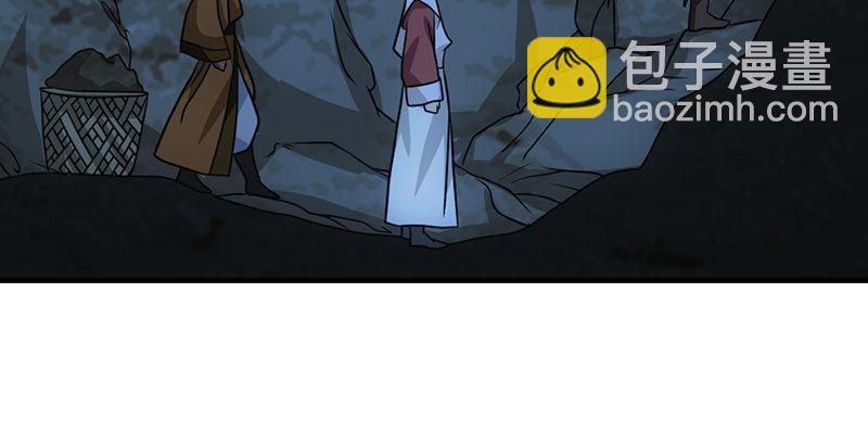 天龍八部 - 第34話 隧道挖偏了？(2/3) - 3