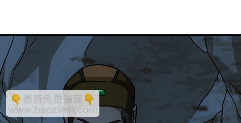 天龍八部 - 第34話 隧道挖偏了？(2/3) - 4