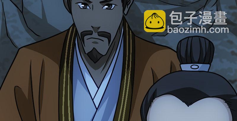 天龍八部 - 第34話 隧道挖偏了？(2/3) - 5