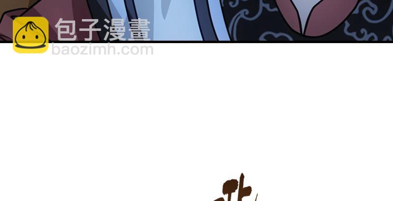 天龍八部 - 第34話 隧道挖偏了？(2/3) - 7