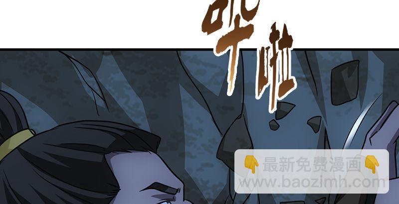 天龍八部 - 第34話 隧道挖偏了？(2/3) - 8