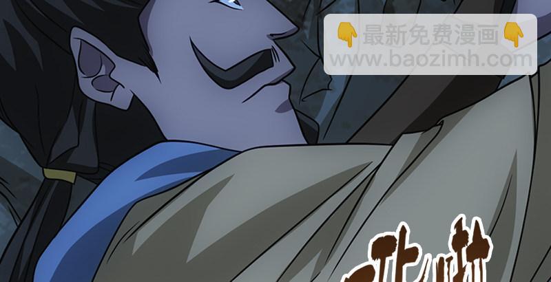 天龍八部 - 第34話 隧道挖偏了？(2/3) - 1