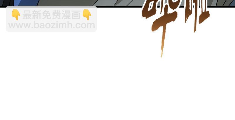 天龍八部 - 第34話 隧道挖偏了？(2/3) - 2