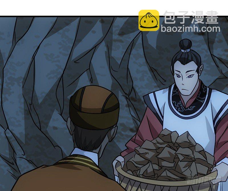 天龍八部 - 第34話 隧道挖偏了？(2/3) - 3