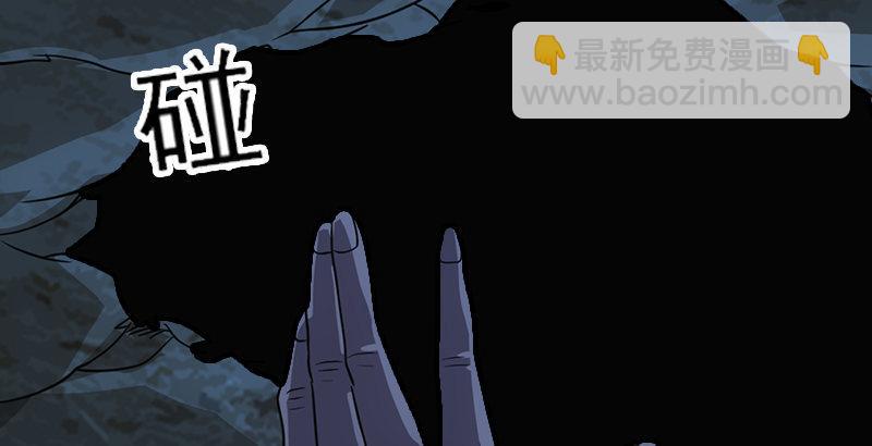 天龍八部 - 第34話 隧道挖偏了？(2/3) - 5