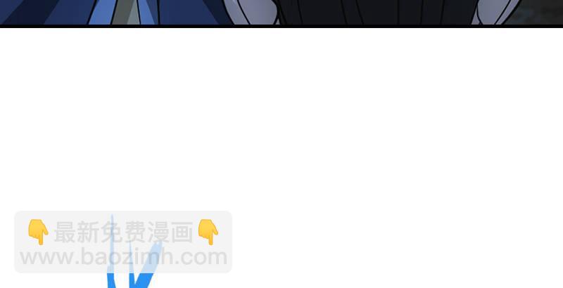 天龍八部 - 第34話 隧道挖偏了？(2/3) - 2