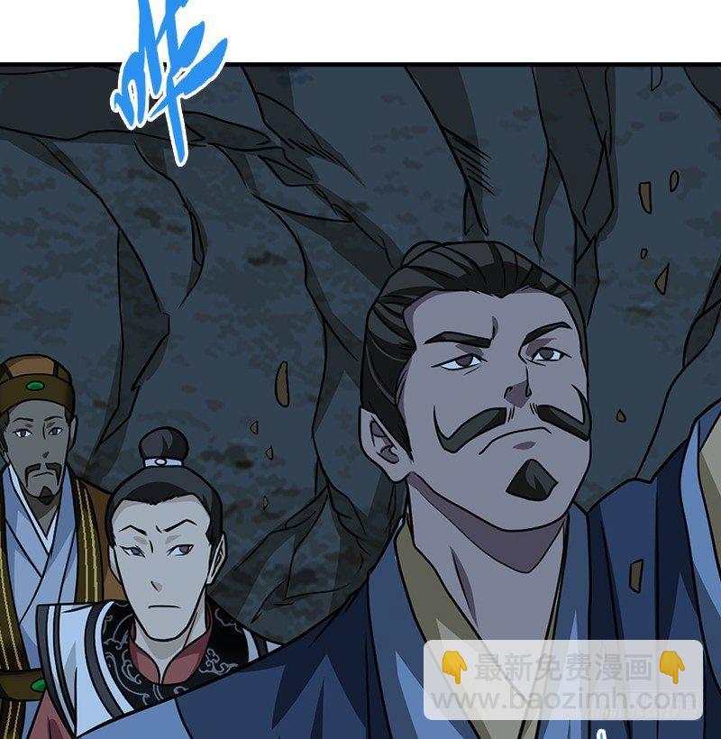 天龍八部 - 第34話 隧道挖偏了？(2/3) - 3