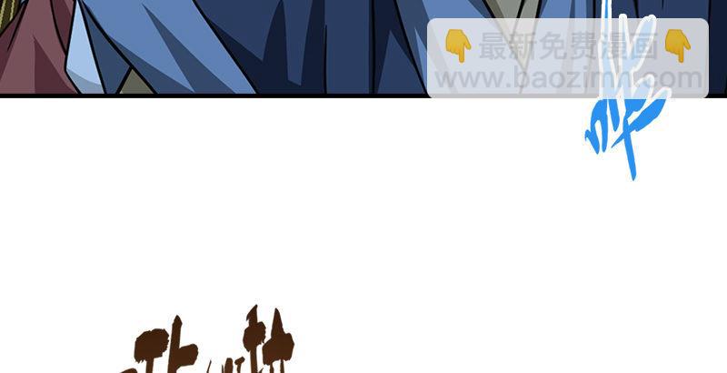 天龍八部 - 第34話 隧道挖偏了？(2/3) - 4