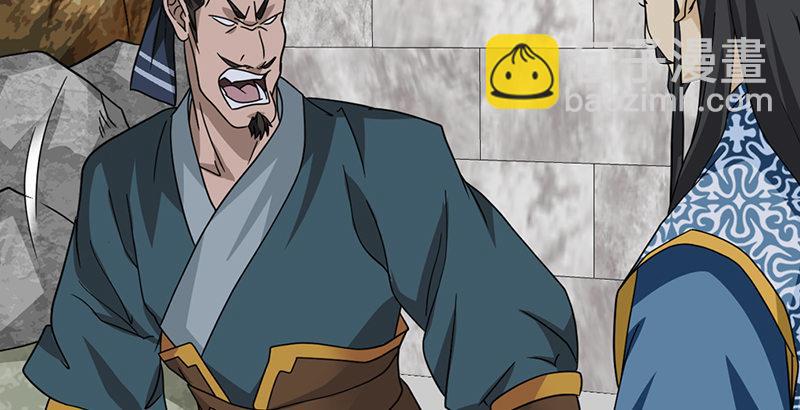 天龍八部 - 第36話 意外之人(3/3) - 3