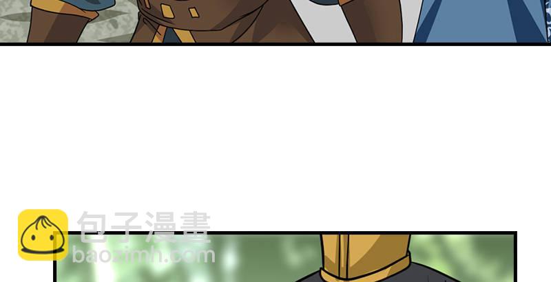 天龍八部 - 第36話 意外之人(3/3) - 4