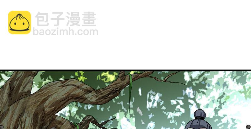 天龍八部 - 第36話 意外之人(3/3) - 2