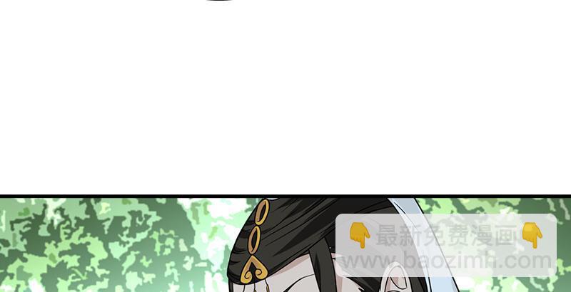 天龍八部 - 第36話 意外之人(3/3) - 4