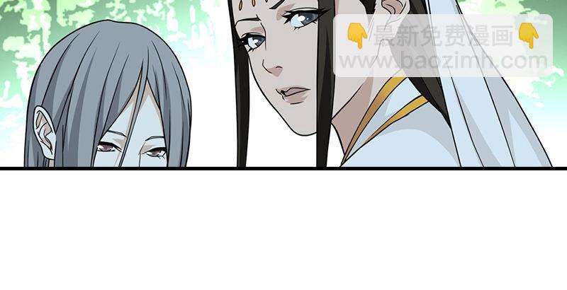 天龍八部 - 第36話 意外之人(3/3) - 1