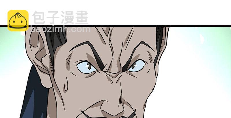 天龍八部 - 第36話 意外之人(3/3) - 2