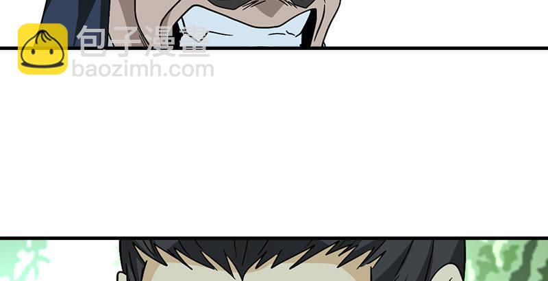 天龍八部 - 第36話 意外之人(3/3) - 3