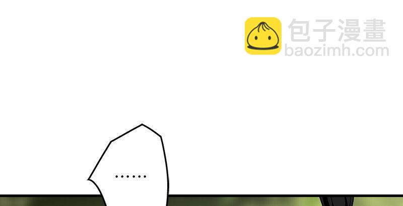 天龍八部 - 第36話 意外之人(2/3) - 6