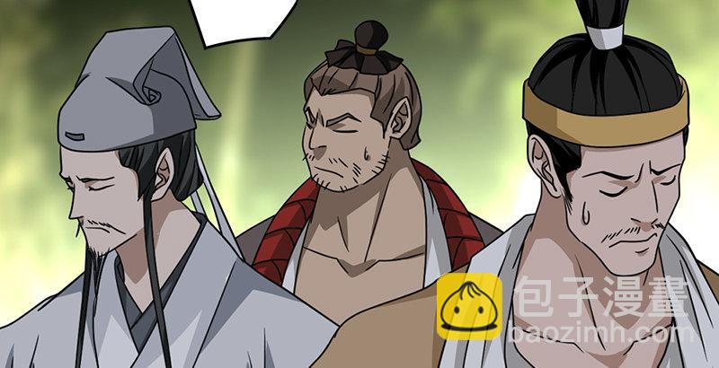 天龍八部 - 第36話 意外之人(2/3) - 7