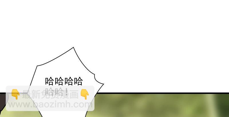 天龍八部 - 第36話 意外之人(2/3) - 1