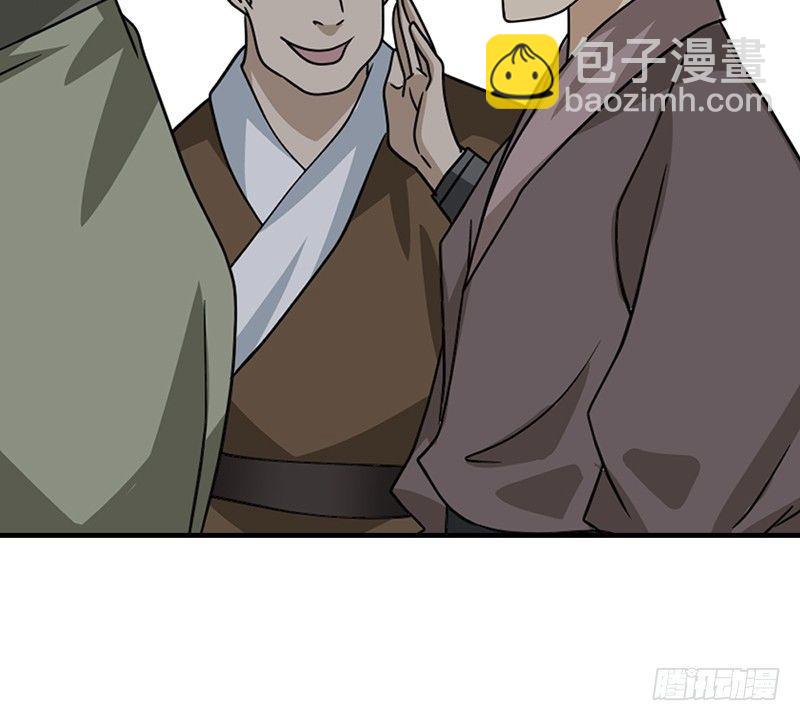 天龍八部 - 第36話 意外之人(2/3) - 3