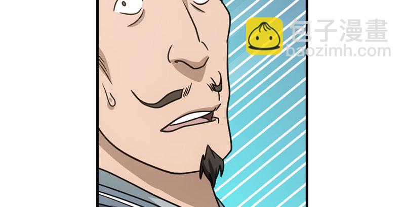 天龍八部 - 第36話 意外之人(2/3) - 6