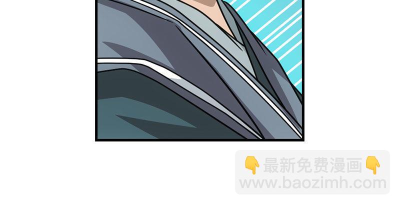 天龍八部 - 第36話 意外之人(2/3) - 7