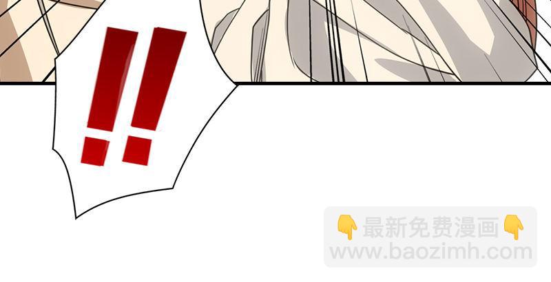 天龍八部 - 第36話 意外之人(2/3) - 1