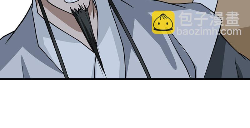 天龍八部 - 第36話 意外之人(2/3) - 2