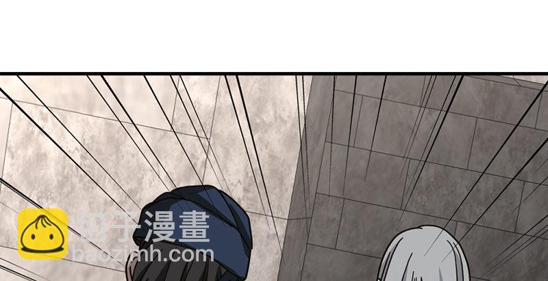 天龍八部 - 第36話 意外之人(2/3) - 3