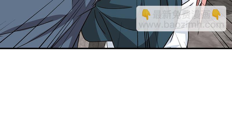 天龍八部 - 第36話 意外之人(2/3) - 5