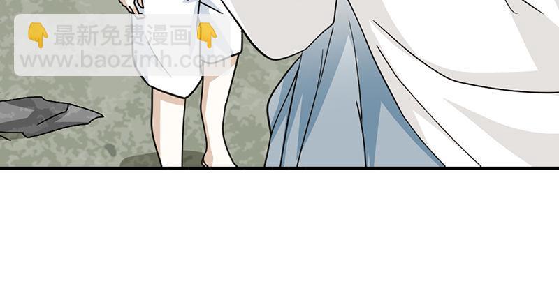 天龍八部 - 第36話 意外之人(2/3) - 8