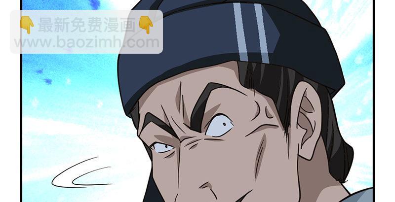 天龍八部 - 第36話 意外之人(2/3) - 7