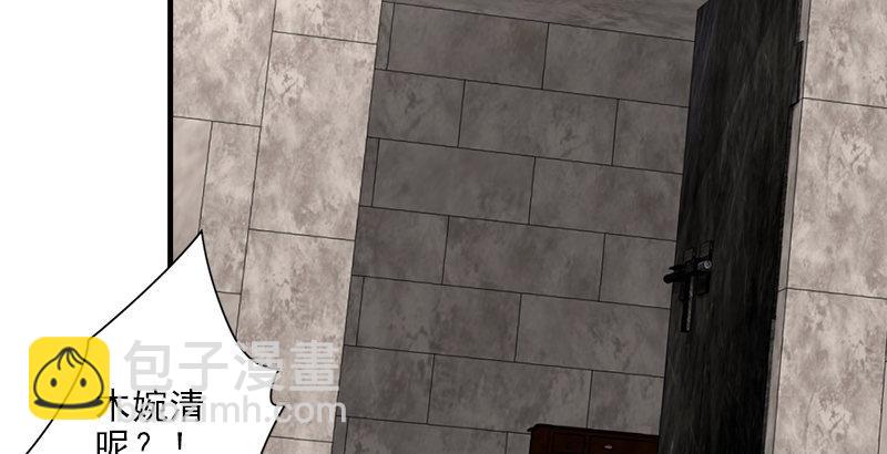 天龍八部 - 第36話 意外之人(2/3) - 2