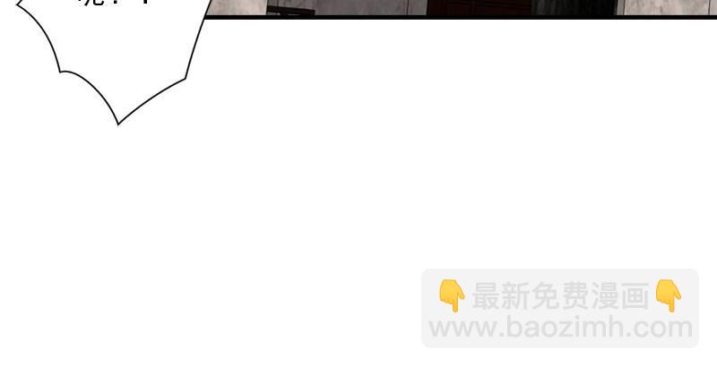 天龍八部 - 第36話 意外之人(2/3) - 3