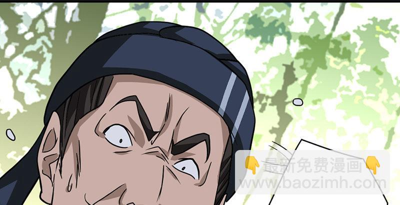 天龍八部 - 第36話 意外之人(2/3) - 4