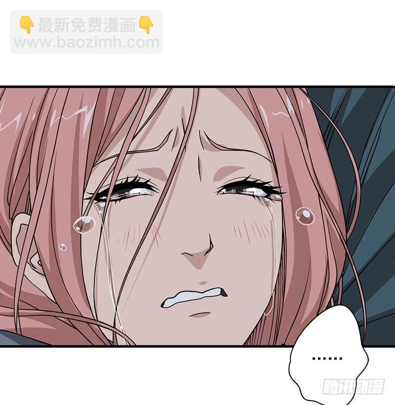 天龍八部 - 第36話 意外之人(2/3) - 6