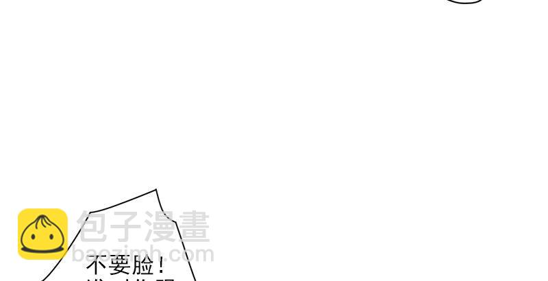 天龍八部 - 第36話 意外之人(2/3) - 7