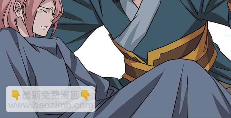 天龍八部 - 第36話 意外之人(2/3) - 1