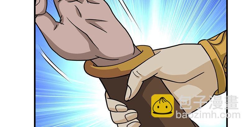 天龍八部 - 第36話 意外之人(2/3) - 3