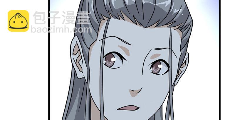 天龍八部 - 第38話 鍾靈被擄(1/2) - 6