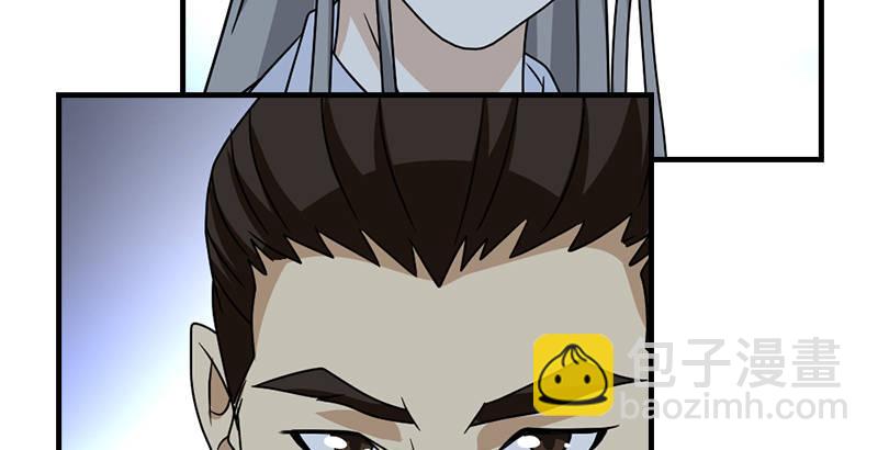 天龍八部 - 第38話 鍾靈被擄(1/2) - 7