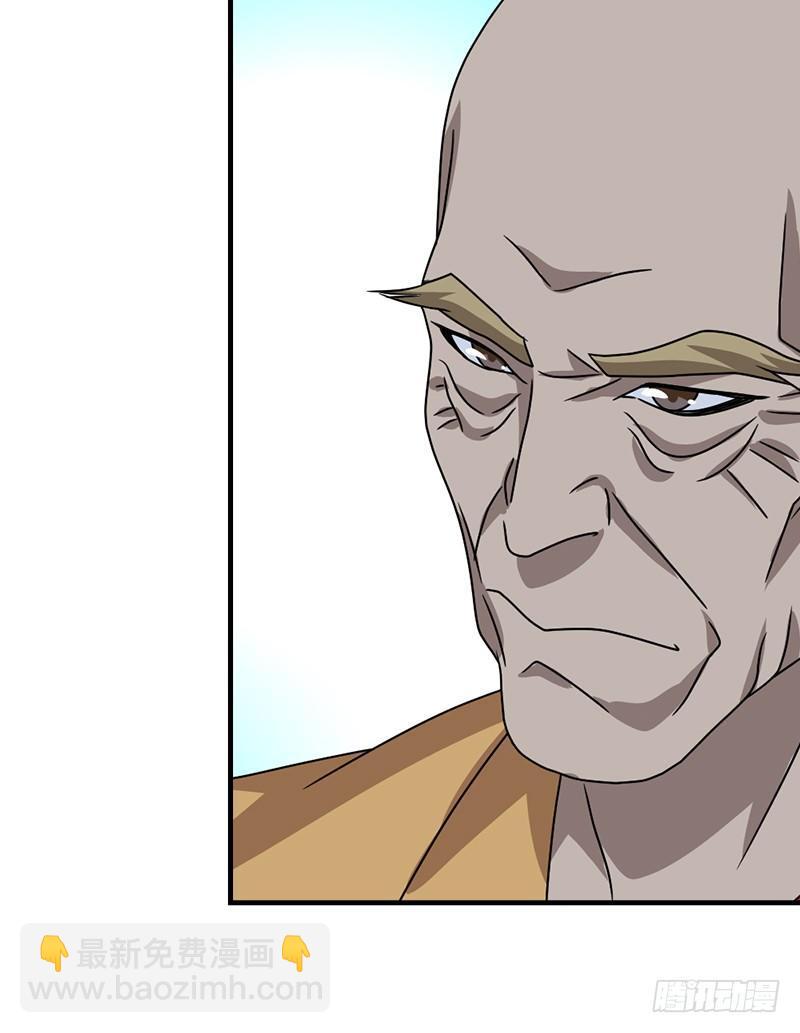 天龍八部 - 第38話 鍾靈被擄(2/2) - 6