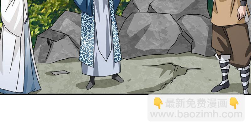 天龍八部 - 第38話 鍾靈被擄(2/2) - 8