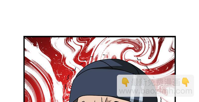 天龍八部 - 第38話 鍾靈被擄(2/2) - 1